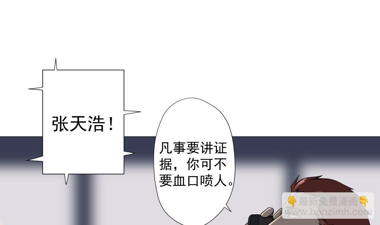 第73话 新的危机(1/2)-第73话