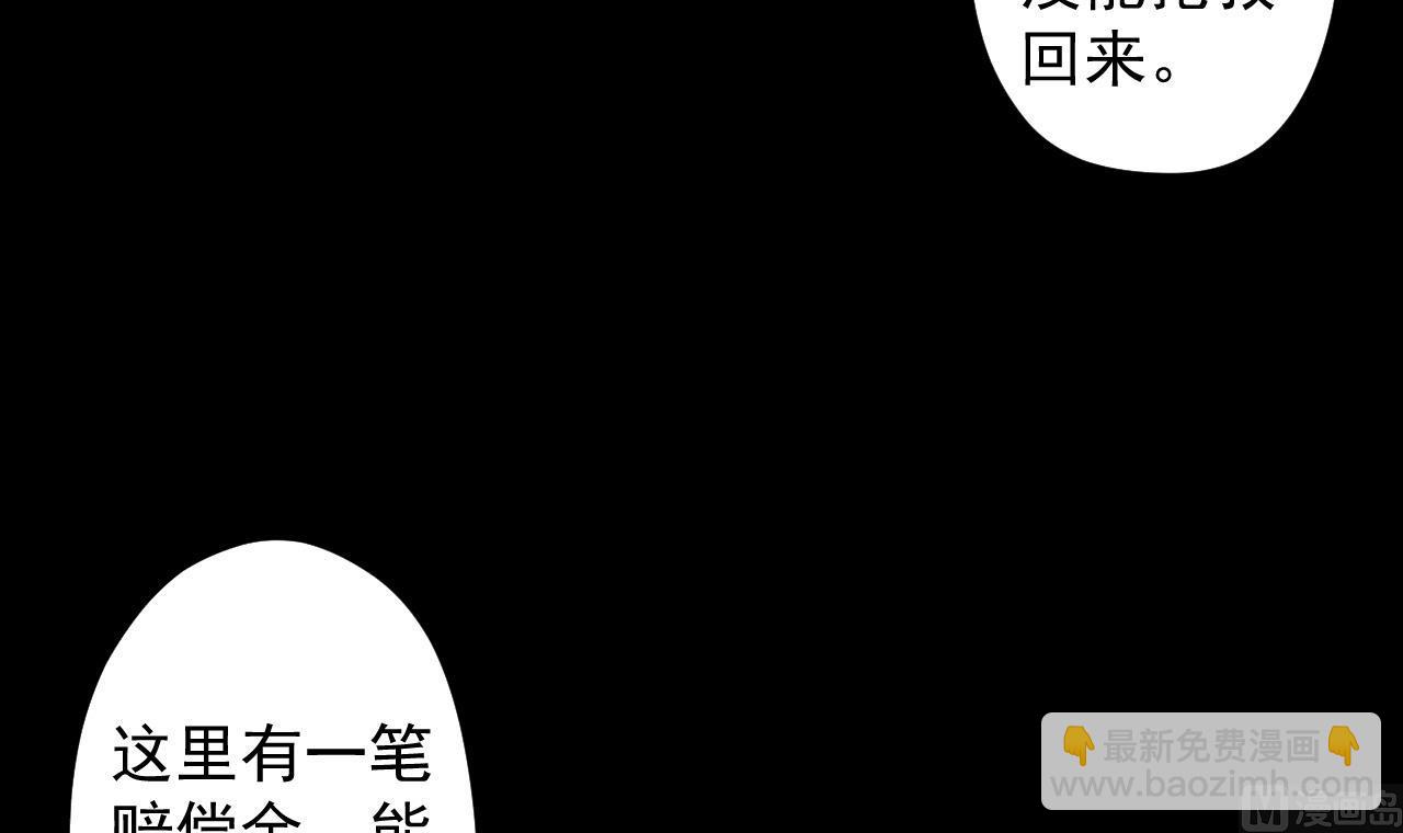 第73话 新的危机(1/2)-第73话
