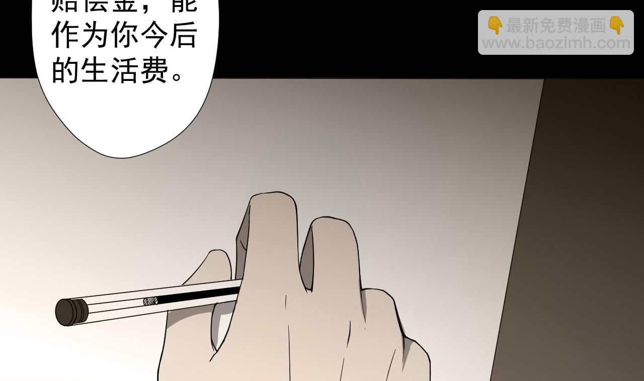 第73话 新的危机(1/2)-第73话