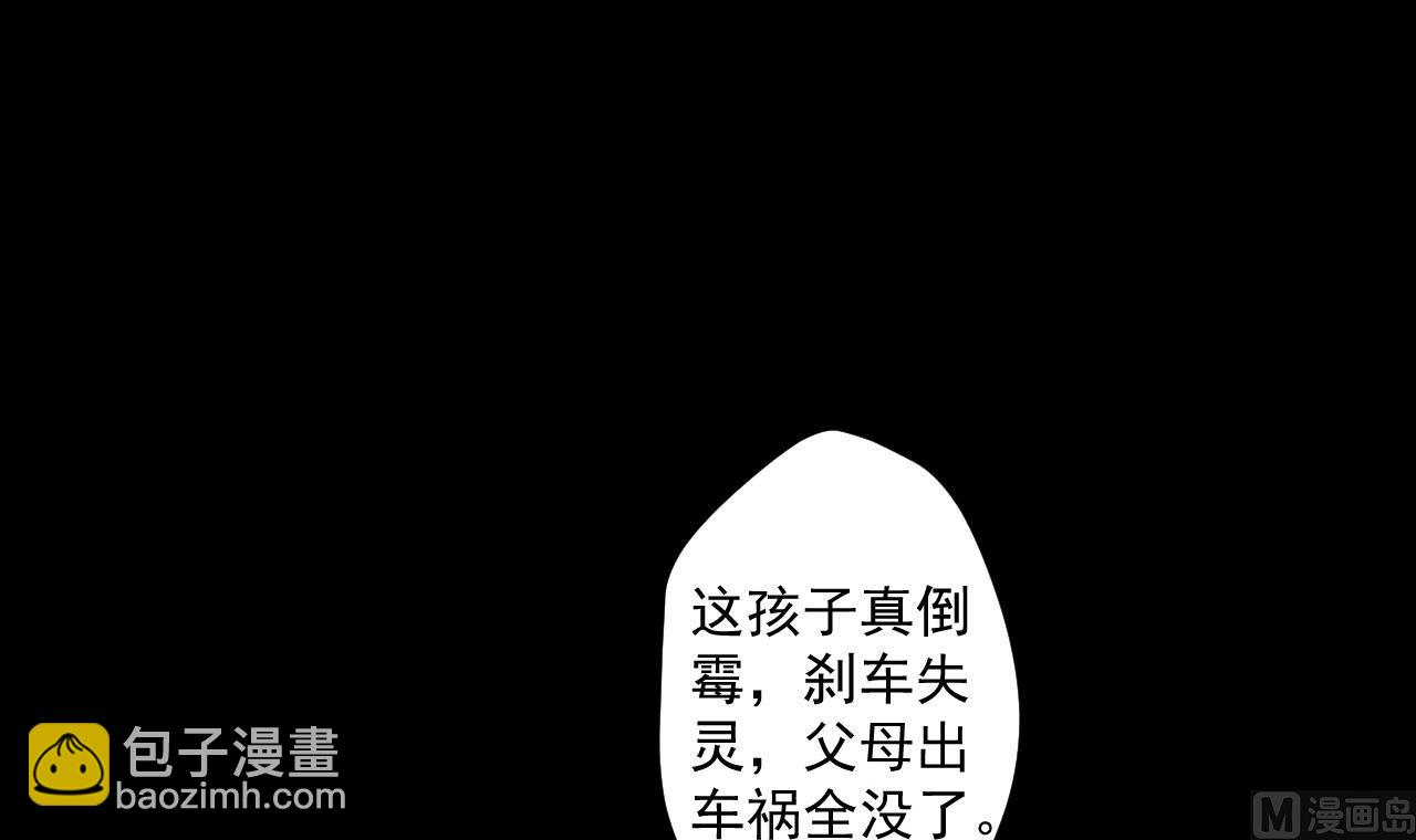 第73话 新的危机(1/2)-第73话