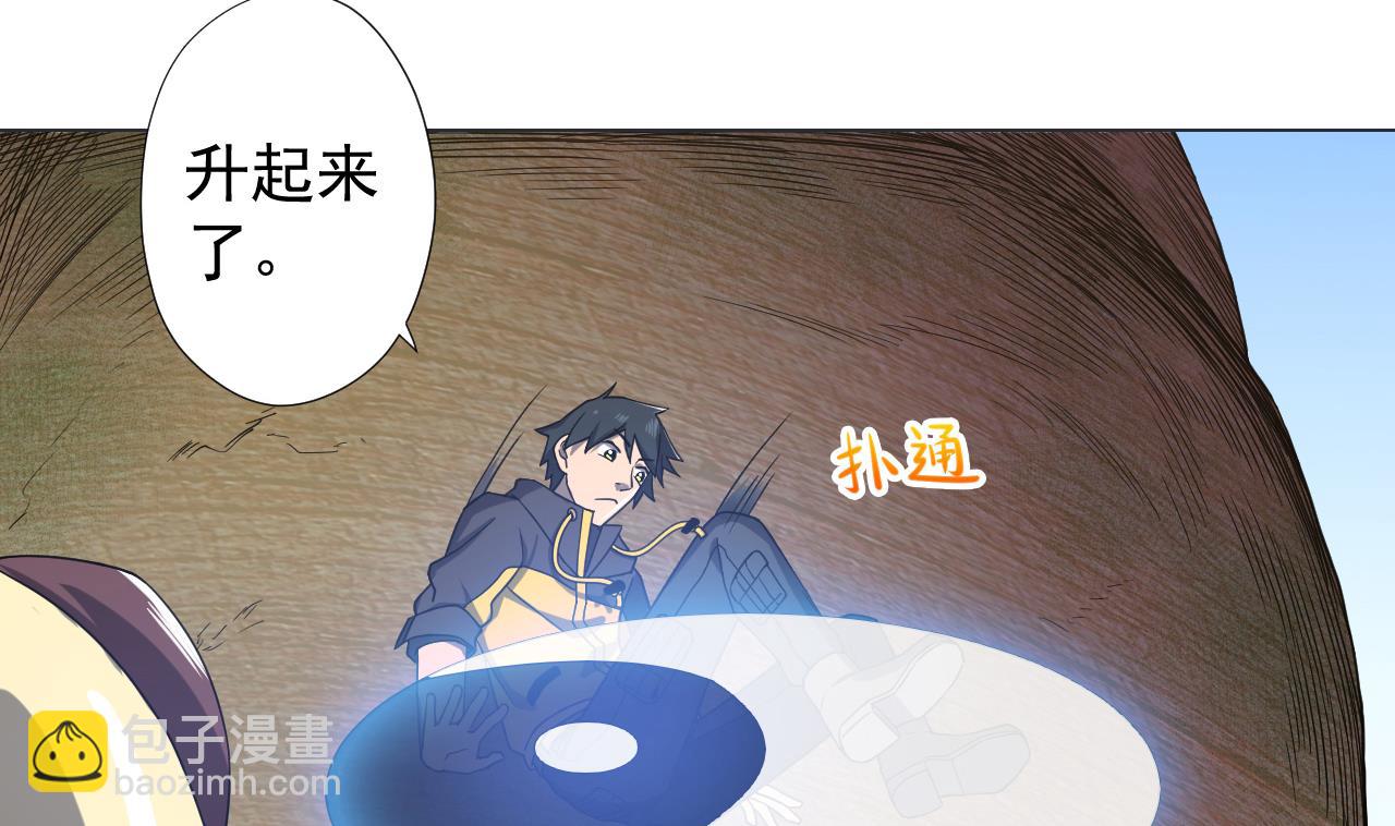 第75话 决斗五庄观(1/2)-第75话