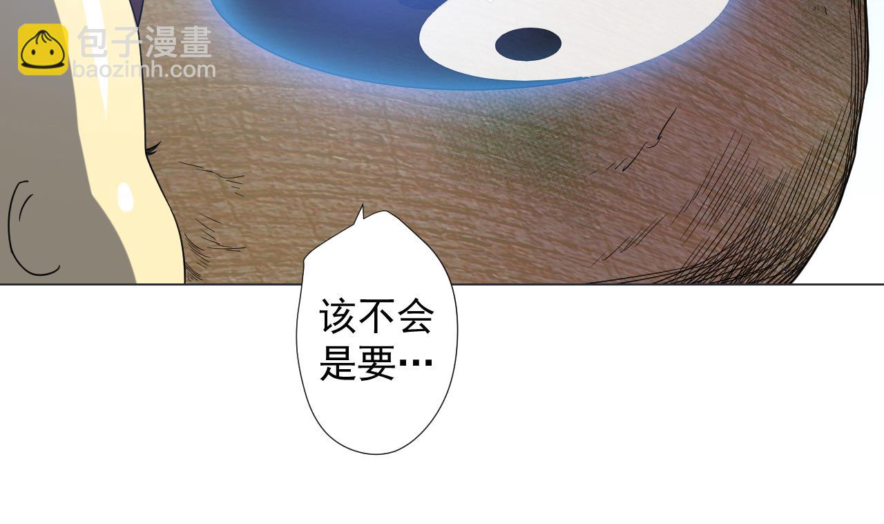 第75话 决斗五庄观(1/2)-第75话