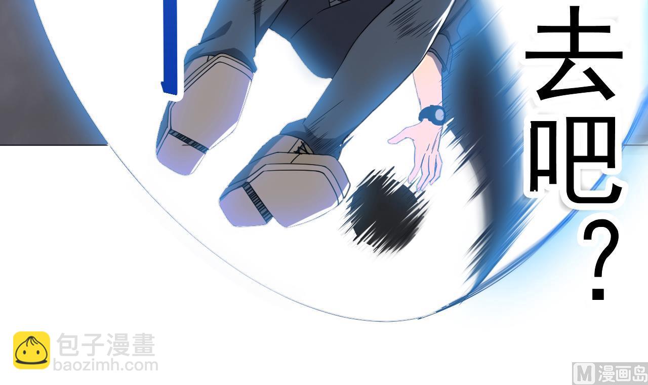 第75话 决斗五庄观(1/2)-第75话