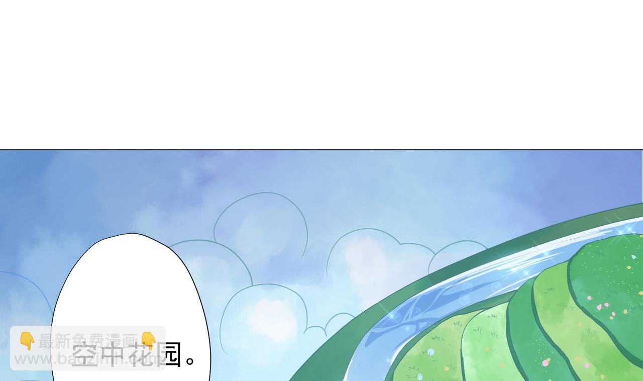 第75话 决斗五庄观(1/2)-第75话