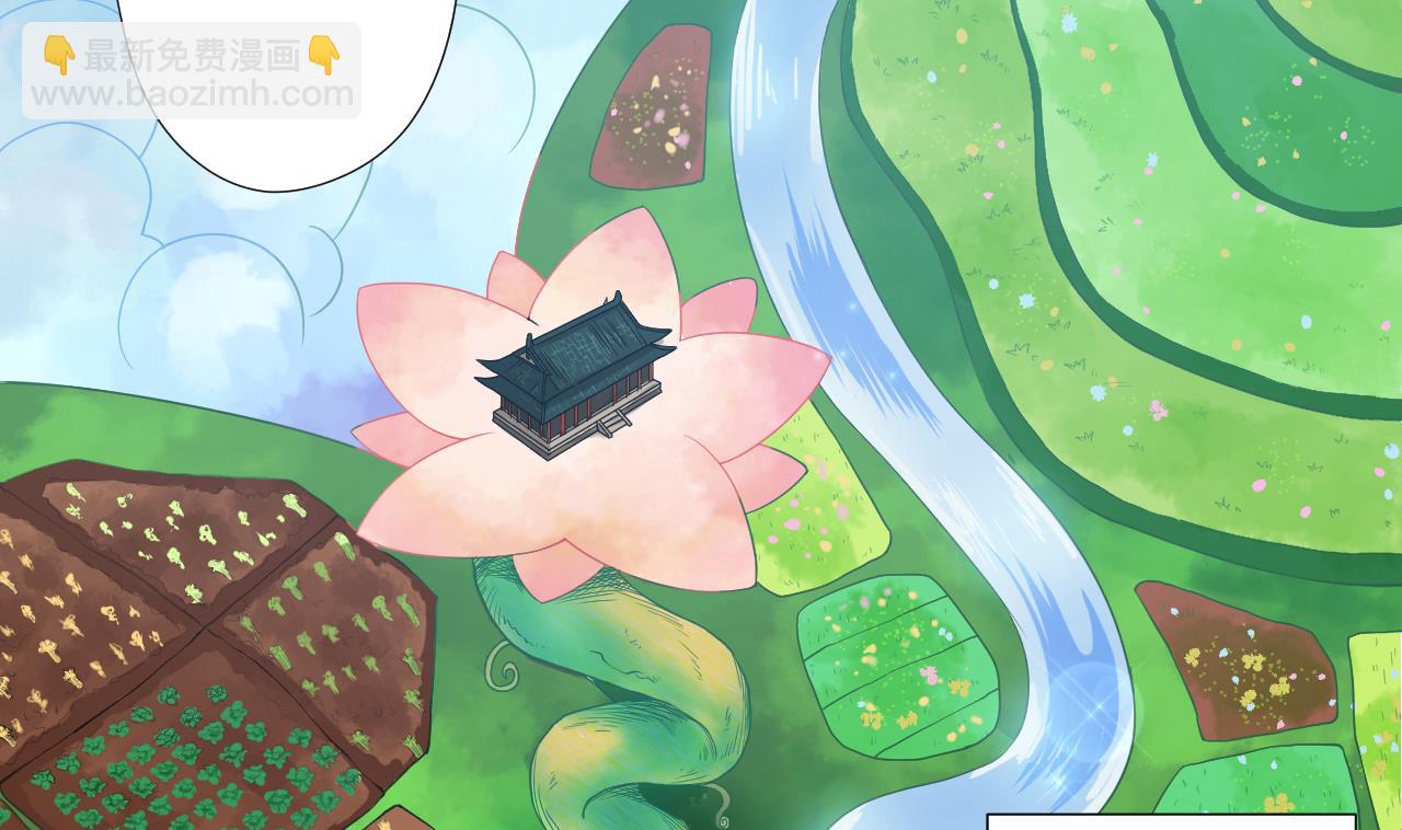 第75话 决斗五庄观(1/2)-第75话