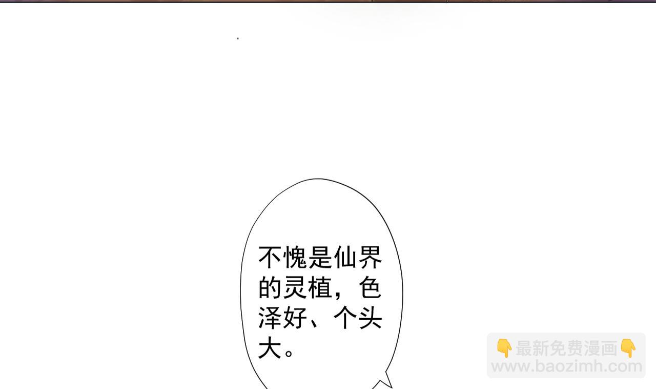 第75话 决斗五庄观(1/2)-第75话