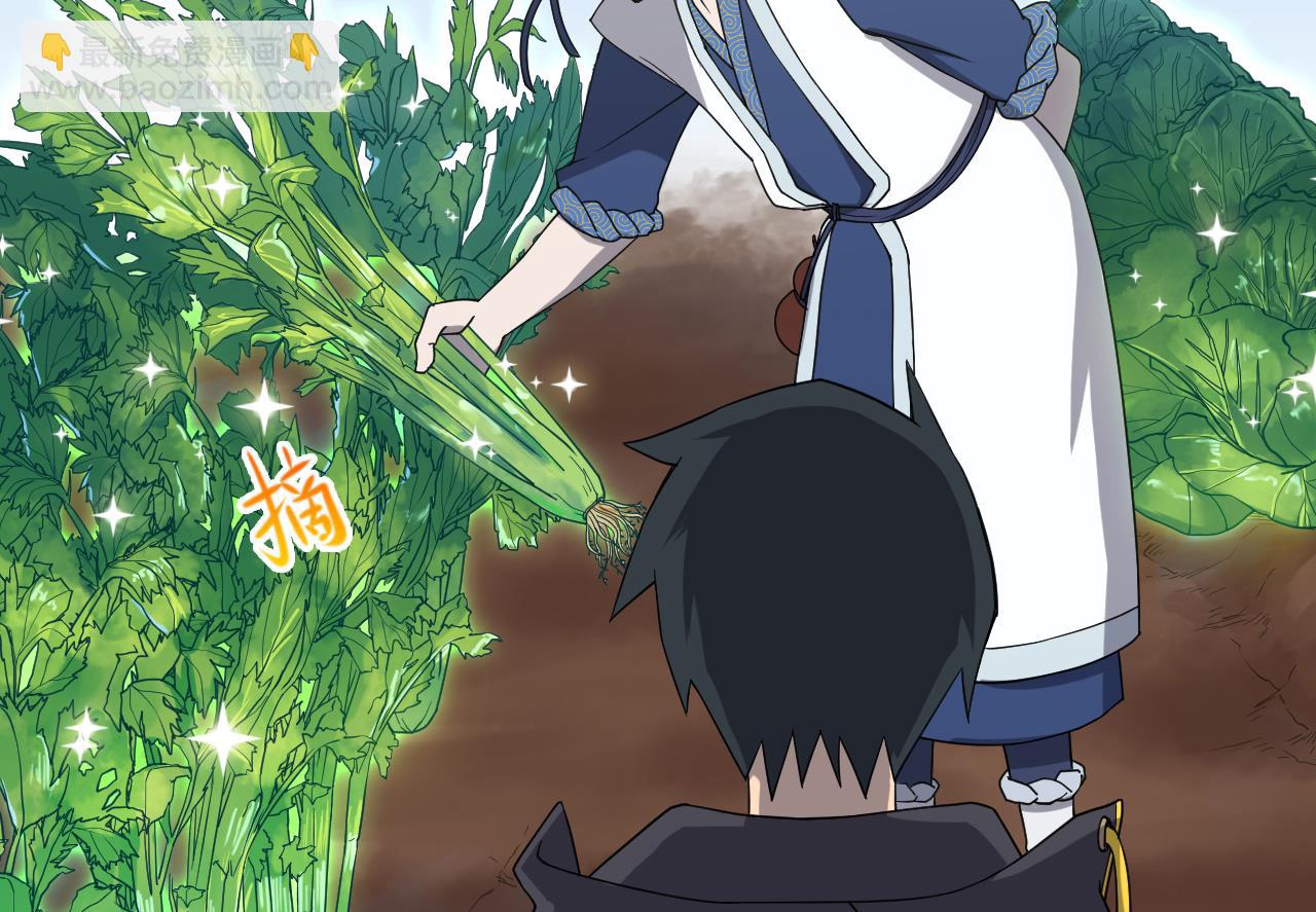 第75话 决斗五庄观(1/2)-第75话