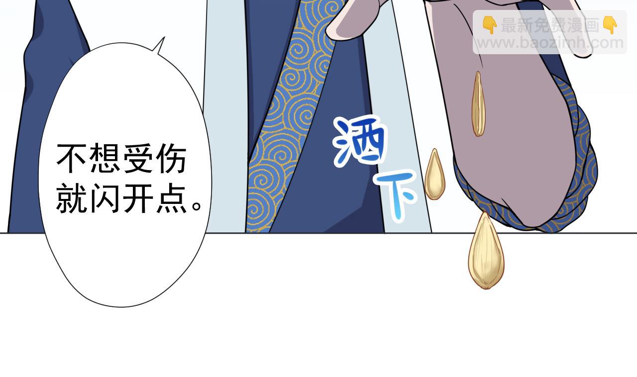 第75话 决斗五庄观(1/2)-第75话