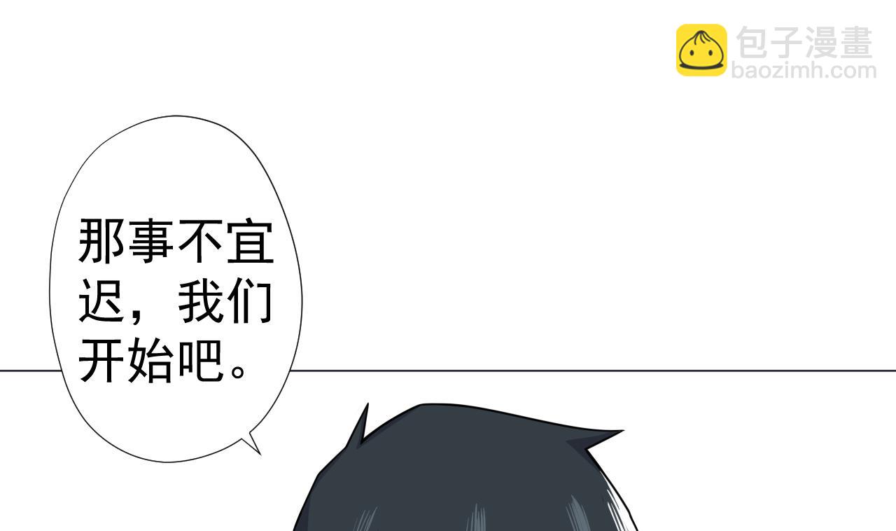 第75话 决斗五庄观(1/2)-第75话