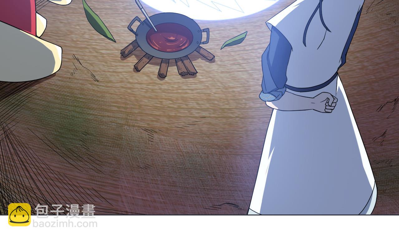 第75话 决斗五庄观(1/2)-第75话