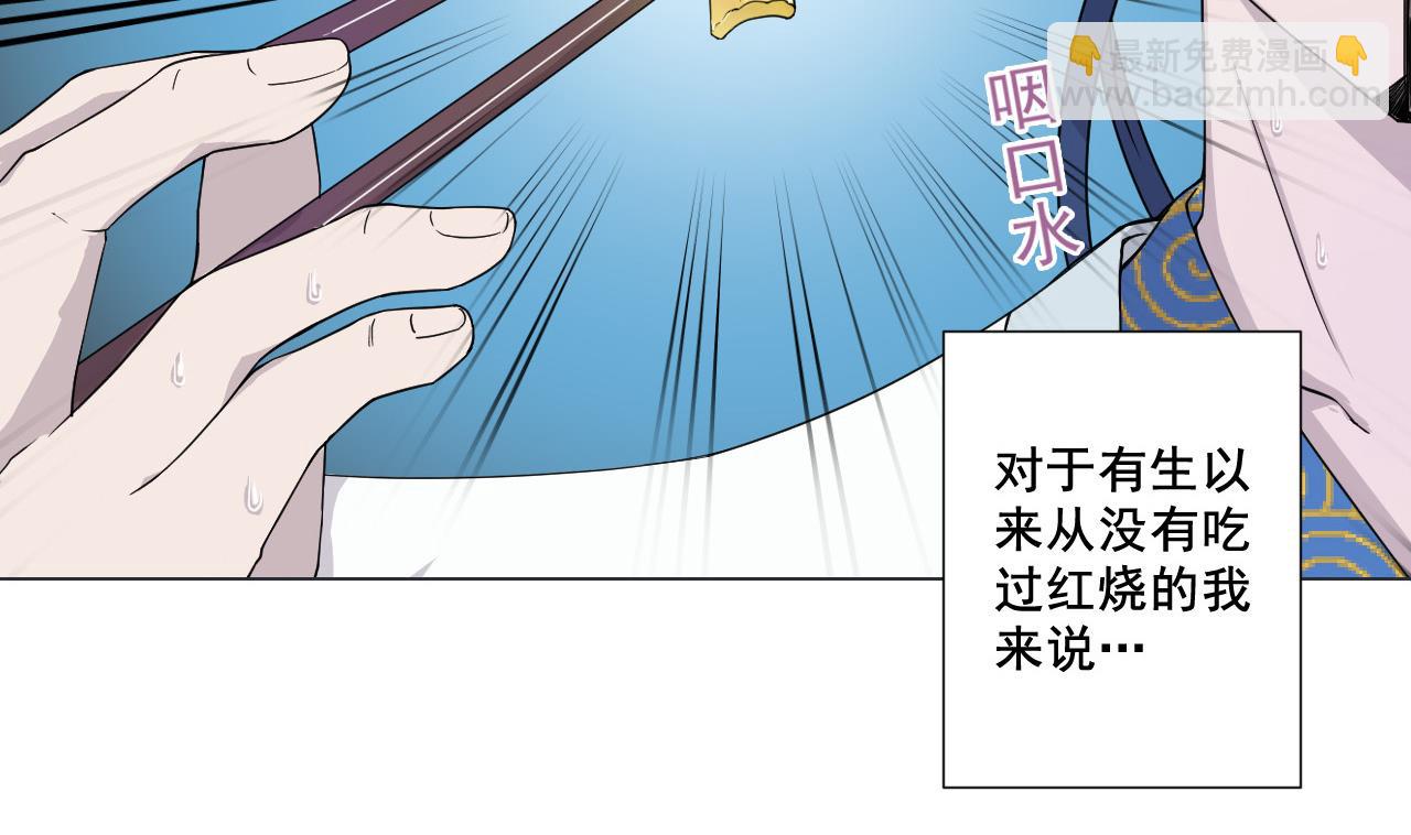 第77话 开始营业！(1/2)-第77话
