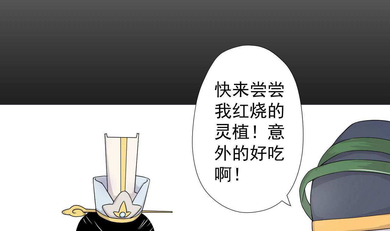 第77话 开始营业！(1/2)-第77话