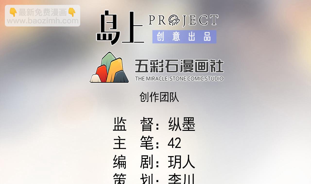 第77话 开始营业！(1/2)-第77话