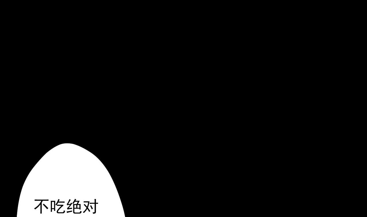 第77话 开始营业！(1/2)-第77话