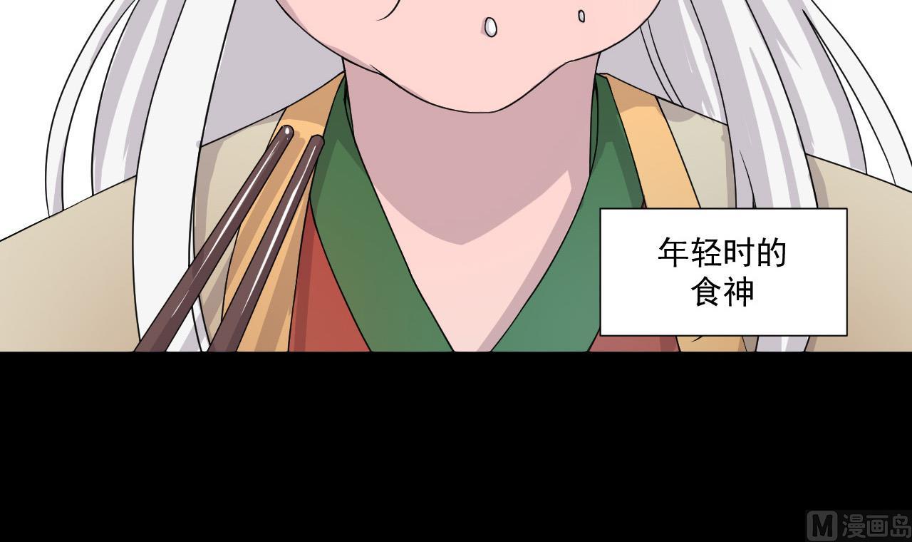 第77话 开始营业！(1/2)-第77话