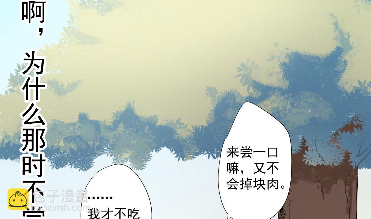 第77话 开始营业！(1/2)-第77话