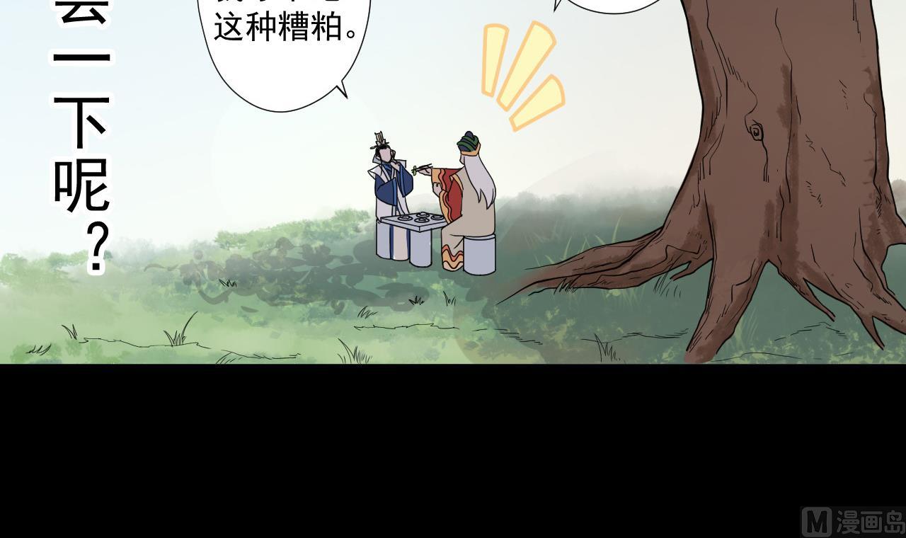 第77话 开始营业！(1/2)-第77话