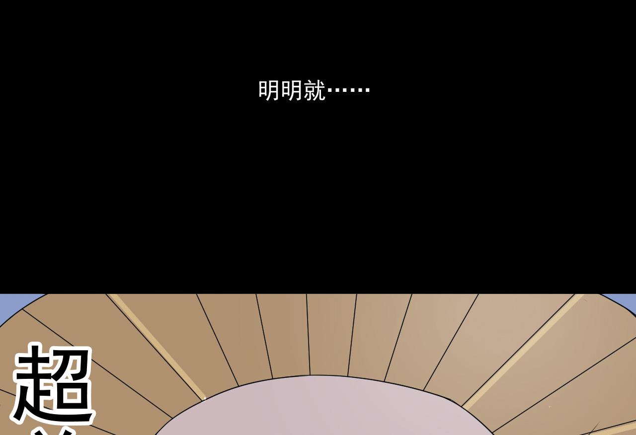 第77话 开始营业！(1/2)-第77话