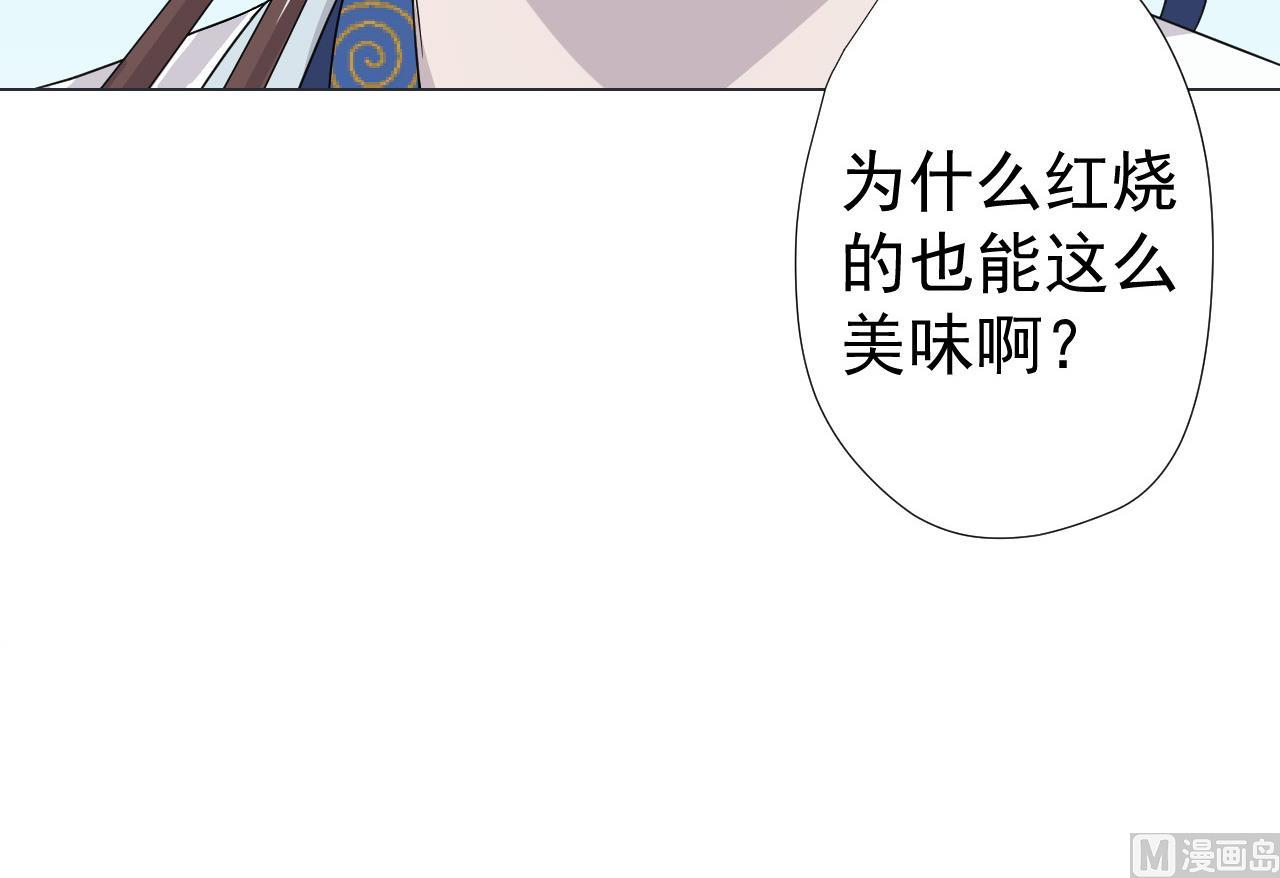 第77话 开始营业！(1/2)-第77话
