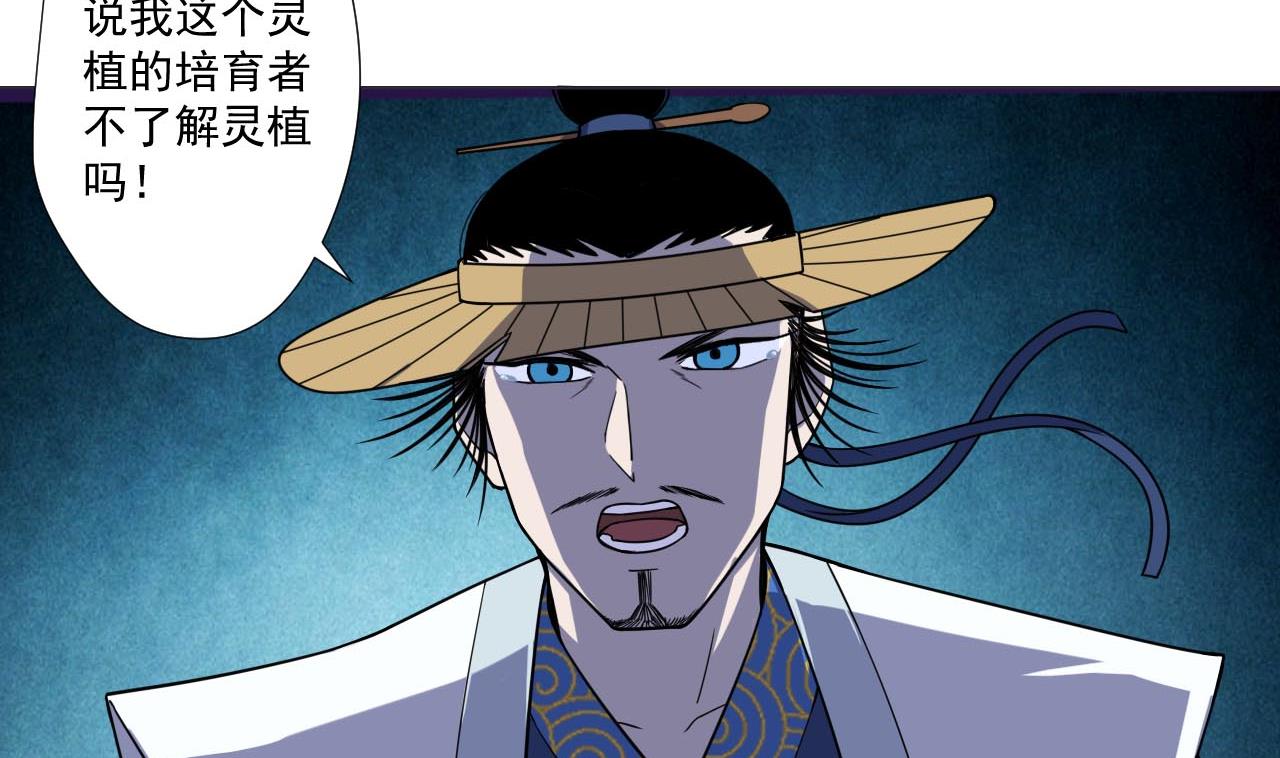 第77话 开始营业！(1/2)-第77话