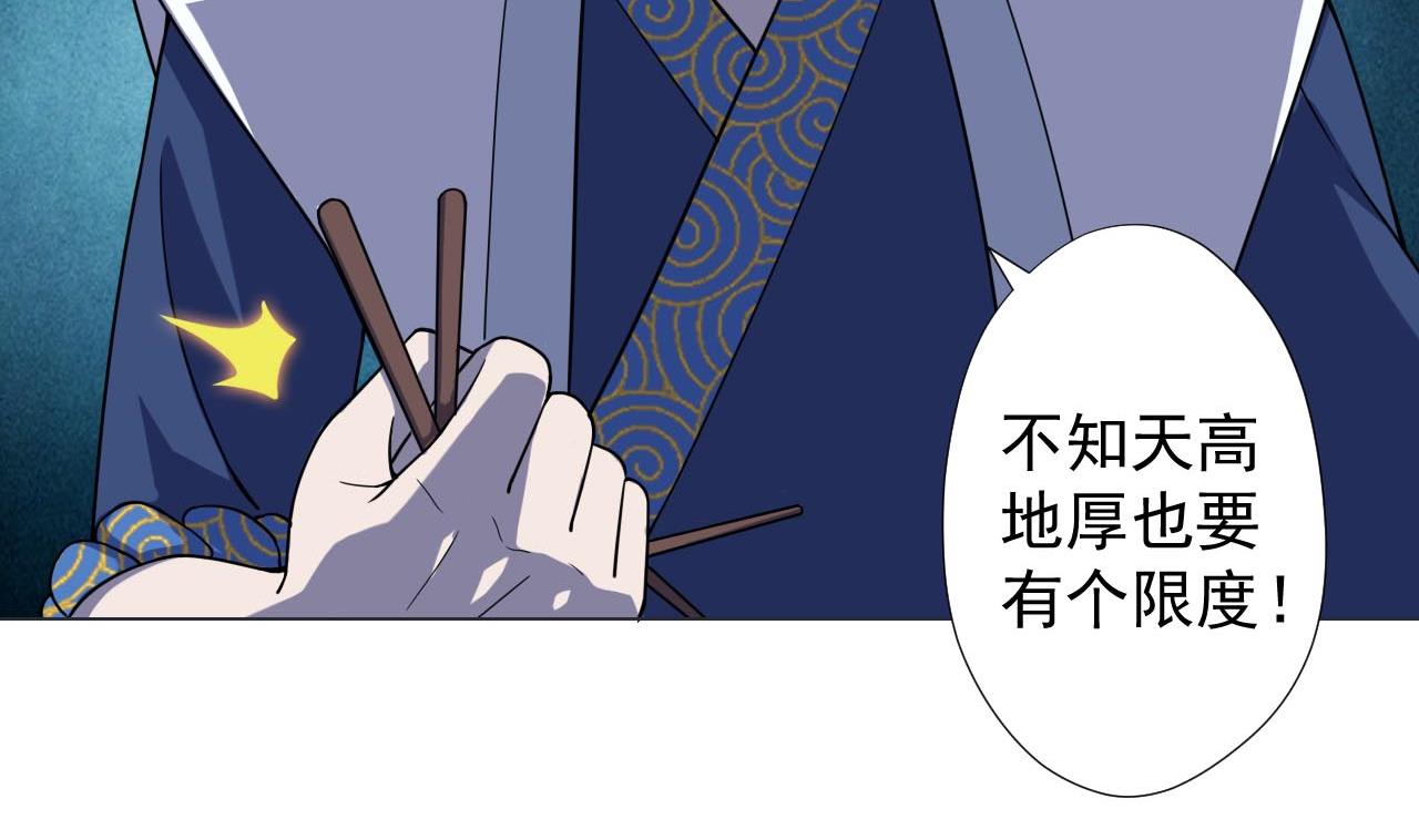 第77话 开始营业！(1/2)-第77话