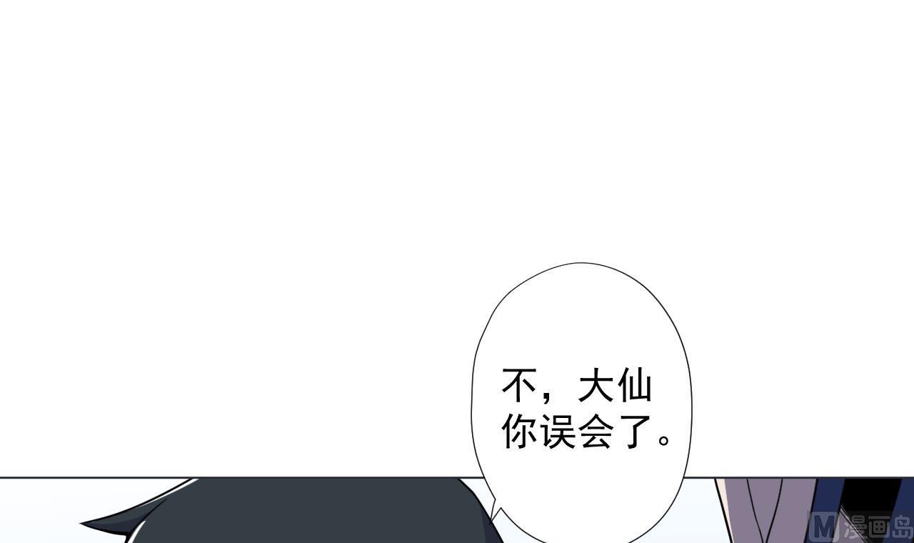 第77话 开始营业！(1/2)-第77话