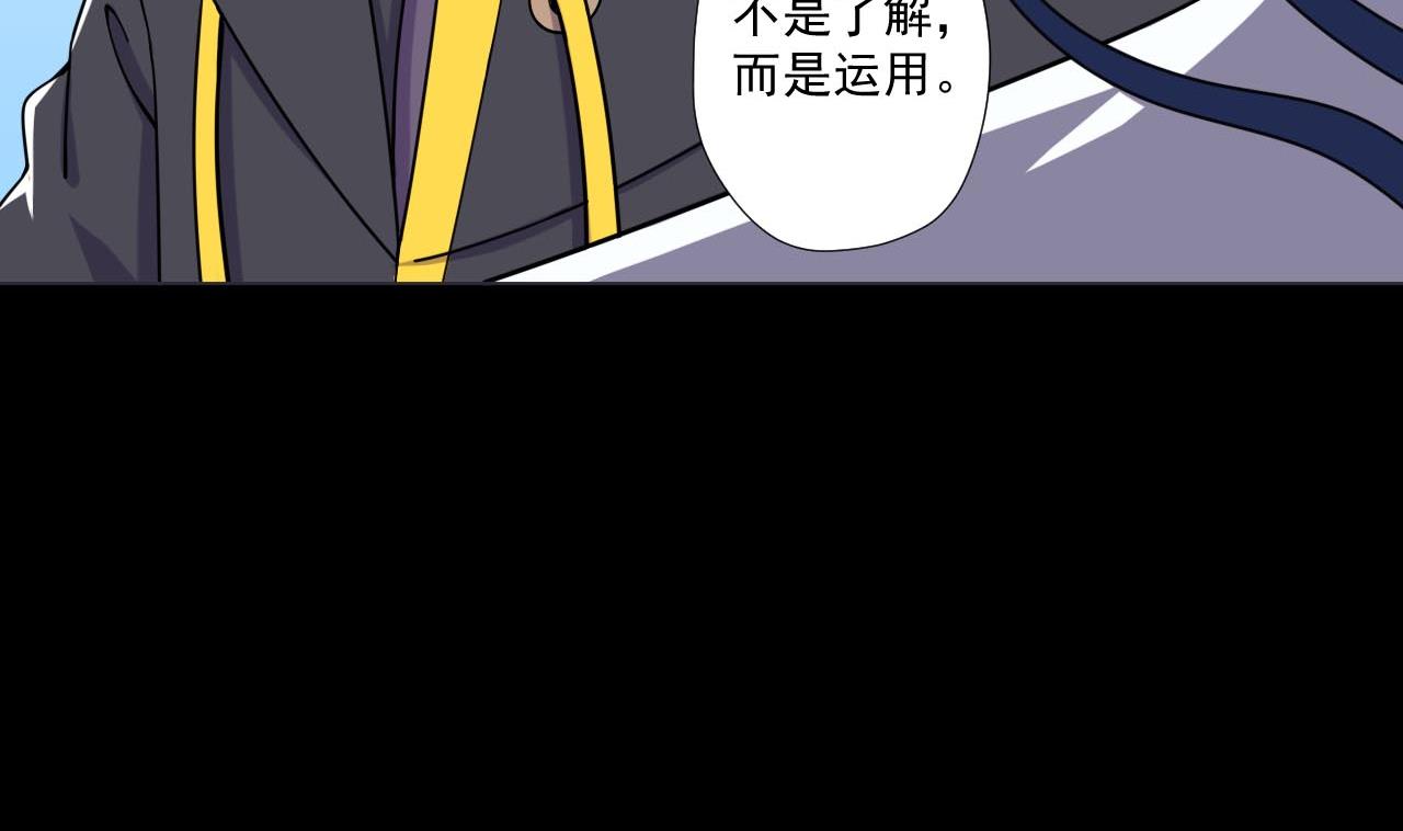 第77话 开始营业！(1/2)-第77话