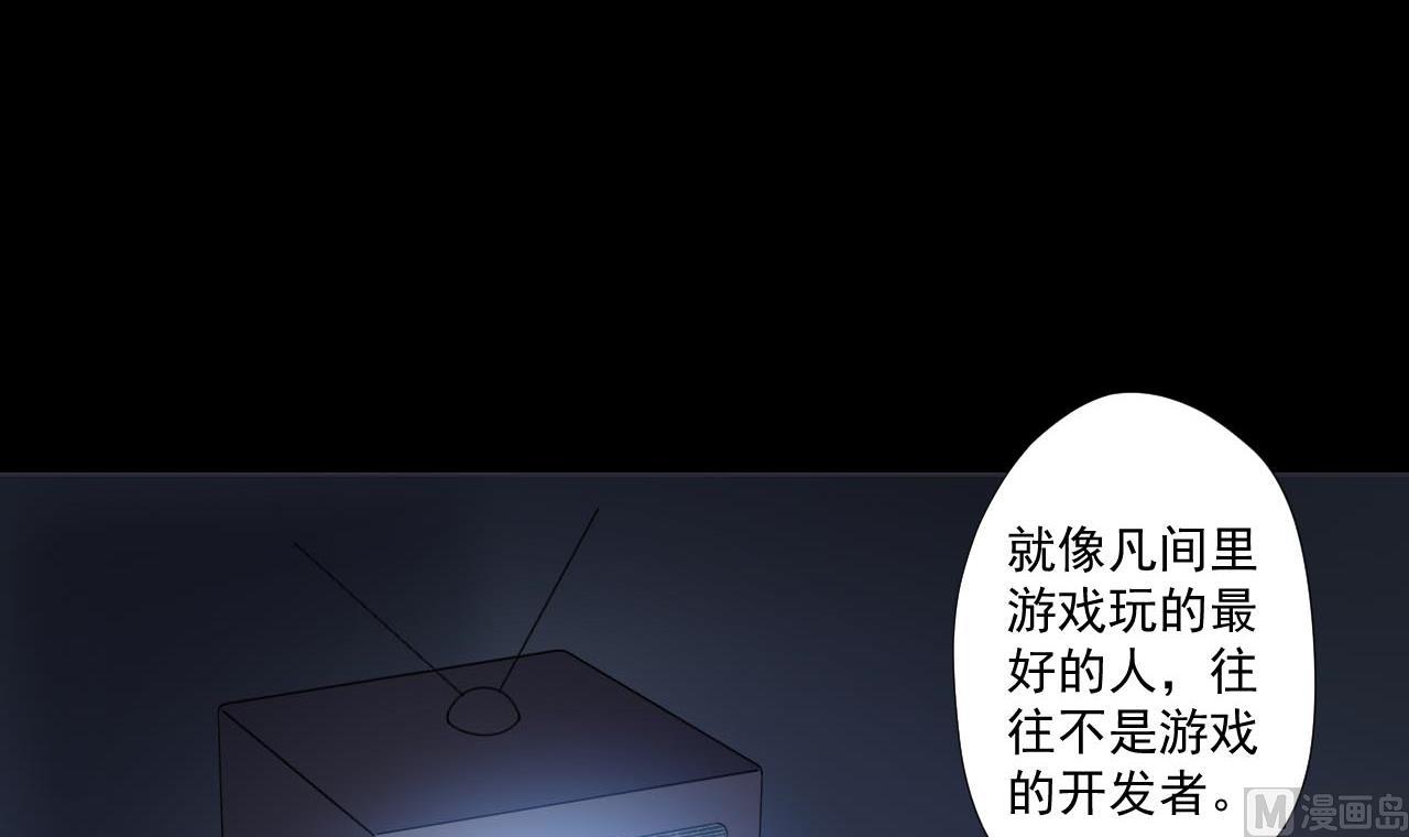 第77话 开始营业！(1/2)-第77话
