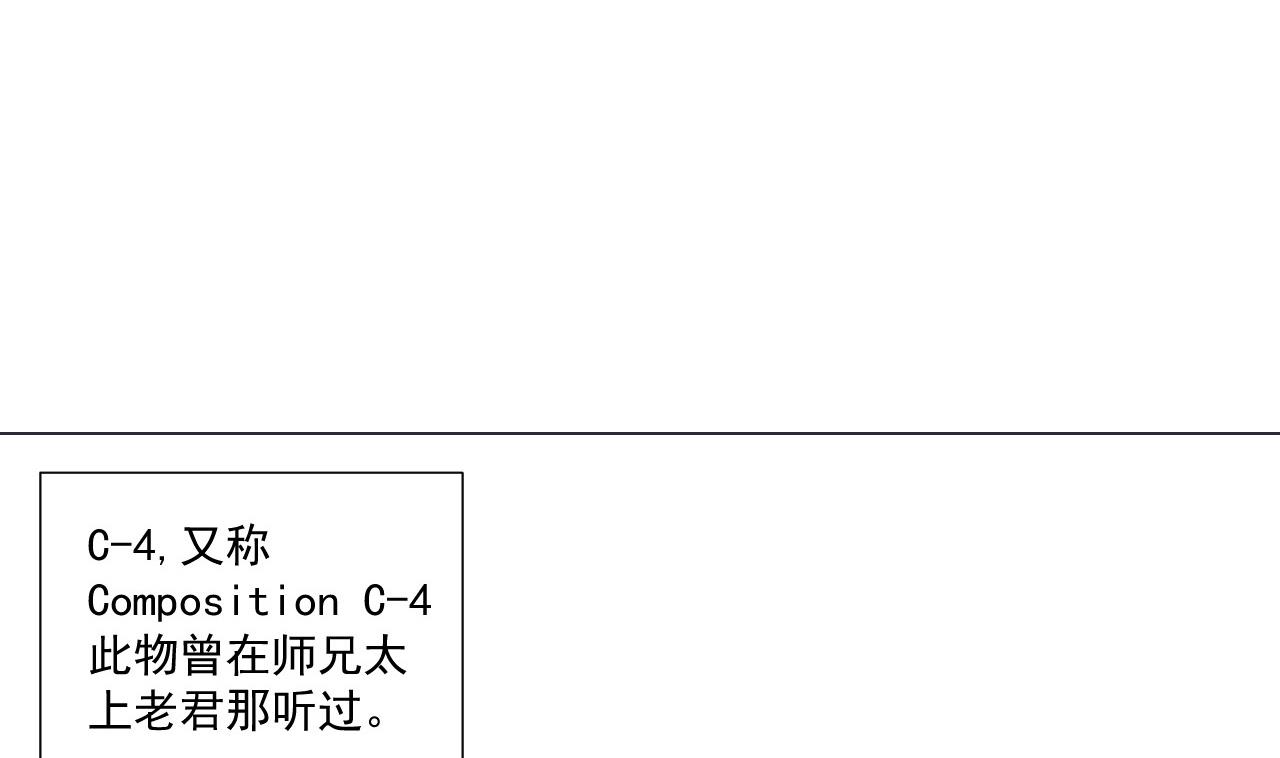 第77话 开始营业！(1/2)-第77话