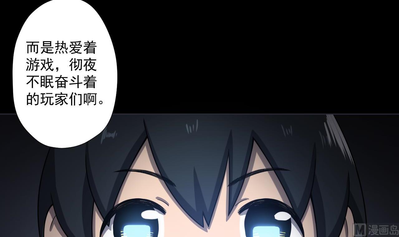 第77话 开始营业！(1/2)-第77话
