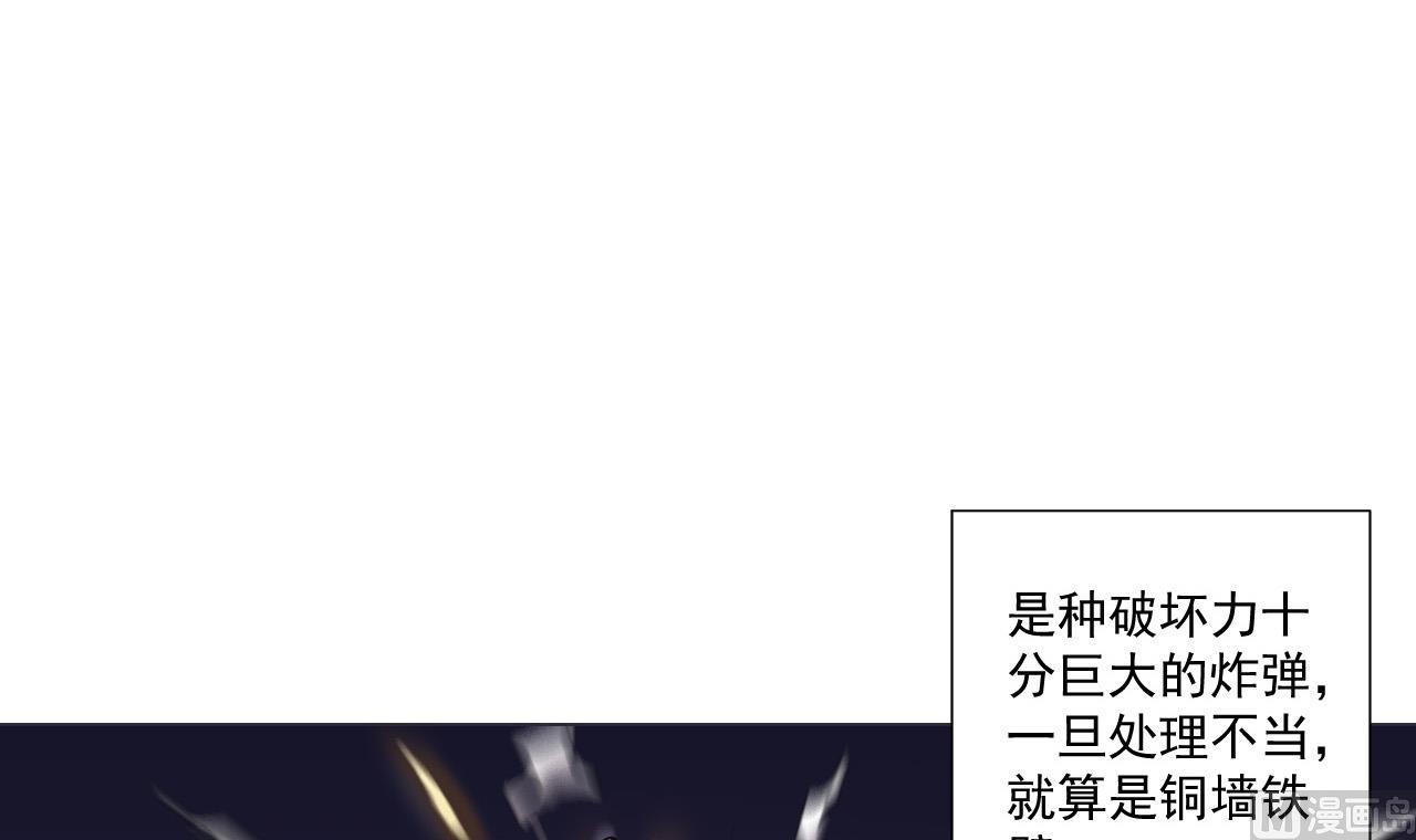 第77话 开始营业！(1/2)-第77话