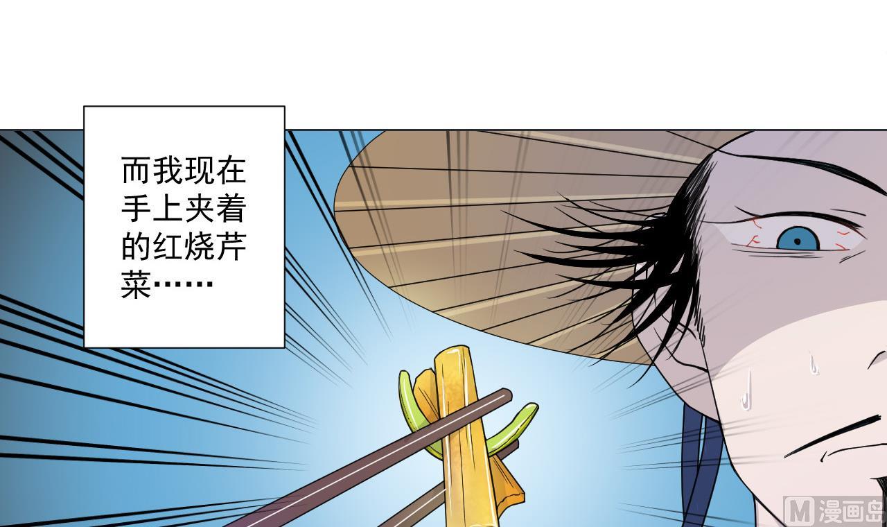 第77话 开始营业！(1/2)-第77话