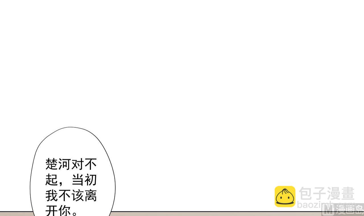第79话 原谅她吗？(1/2)-第79话
