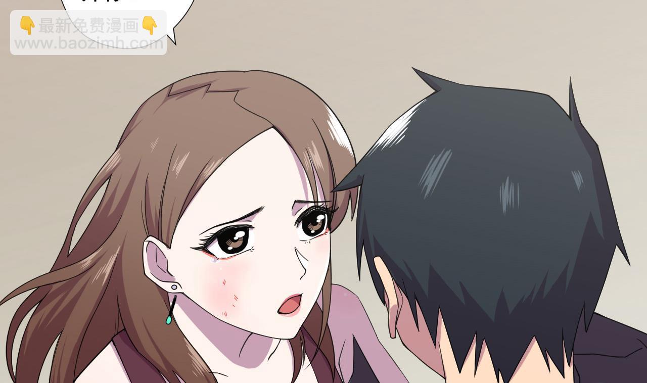 第79话 原谅她吗？(1/2)-第79话
