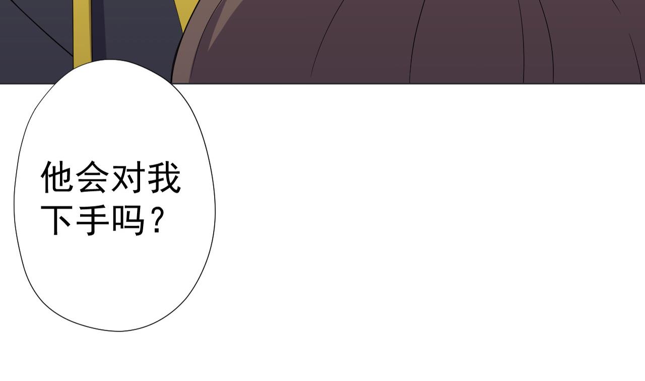 第79话 原谅她吗？(1/2)-第79话