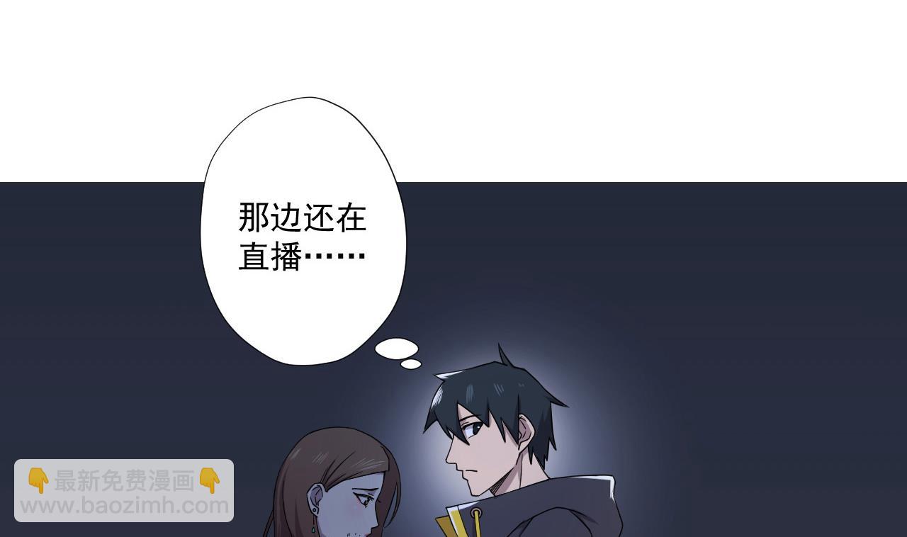 第79话 原谅她吗？(1/2)-第79话