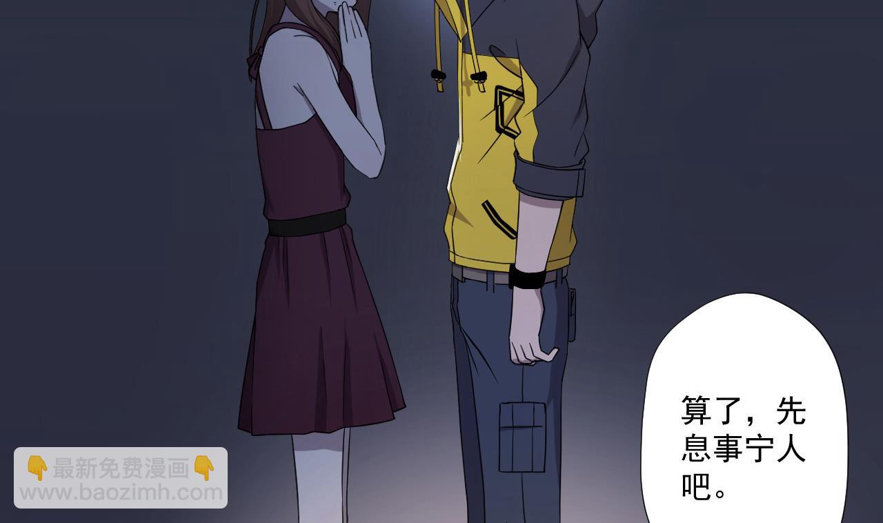 第79话 原谅她吗？(1/2)-第79话
