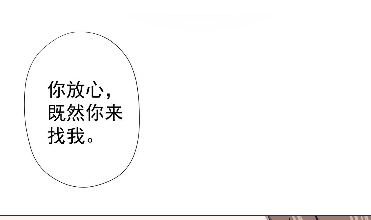 第79话 原谅她吗？(1/2)-第79话