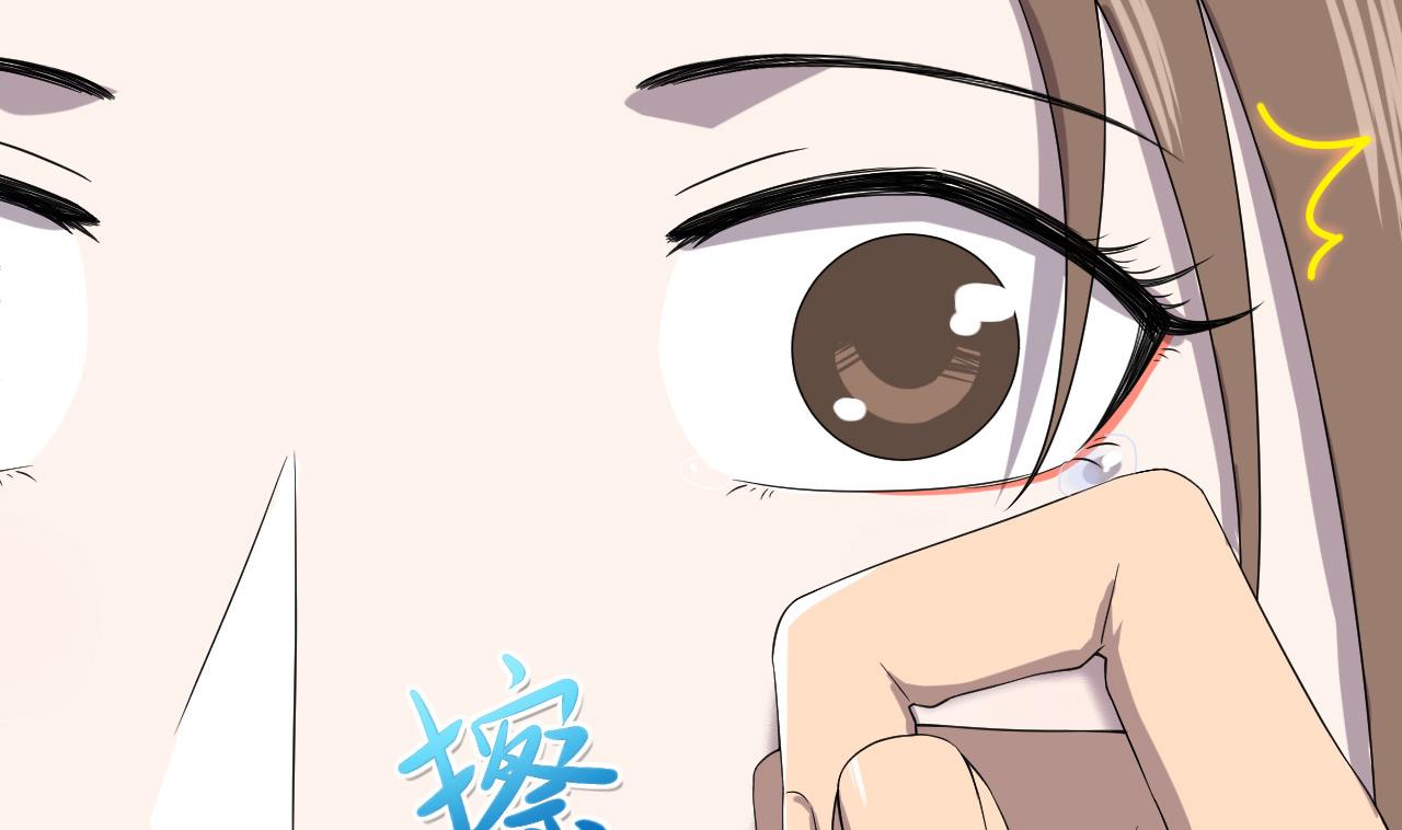 第79话 原谅她吗？(1/2)-第79话