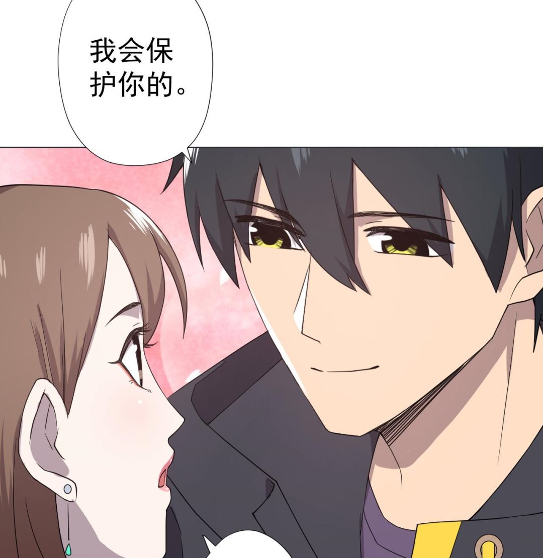 第79话 原谅她吗？(1/2)-第79话