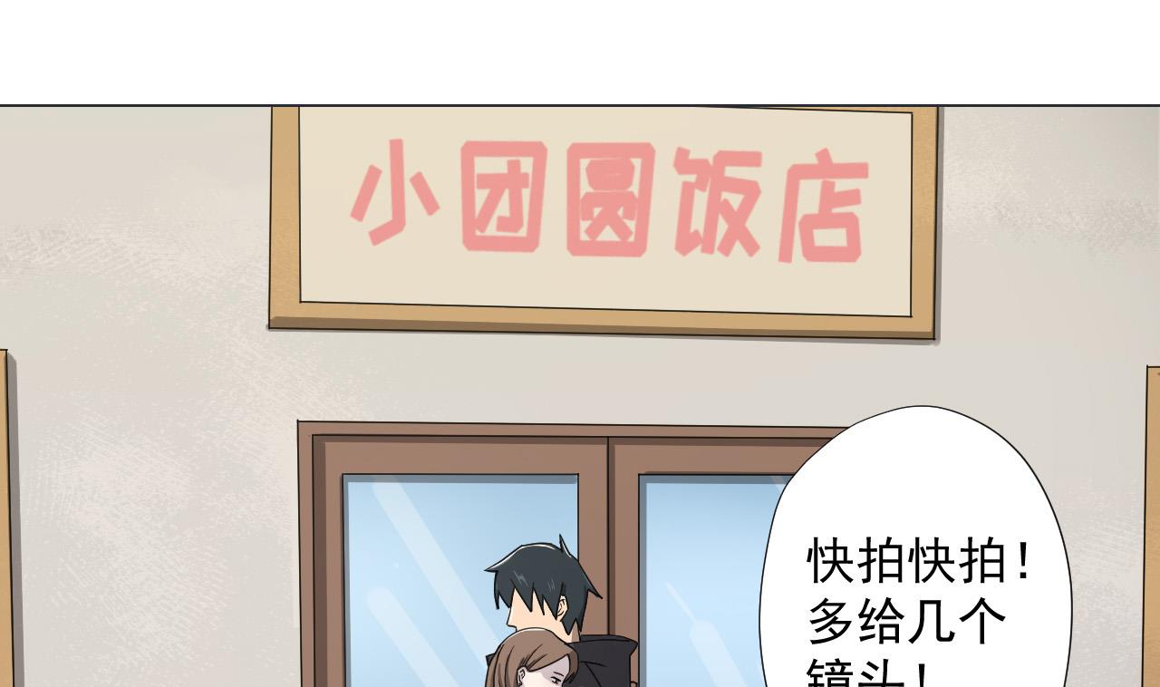 第79话 原谅她吗？(1/2)-第79话