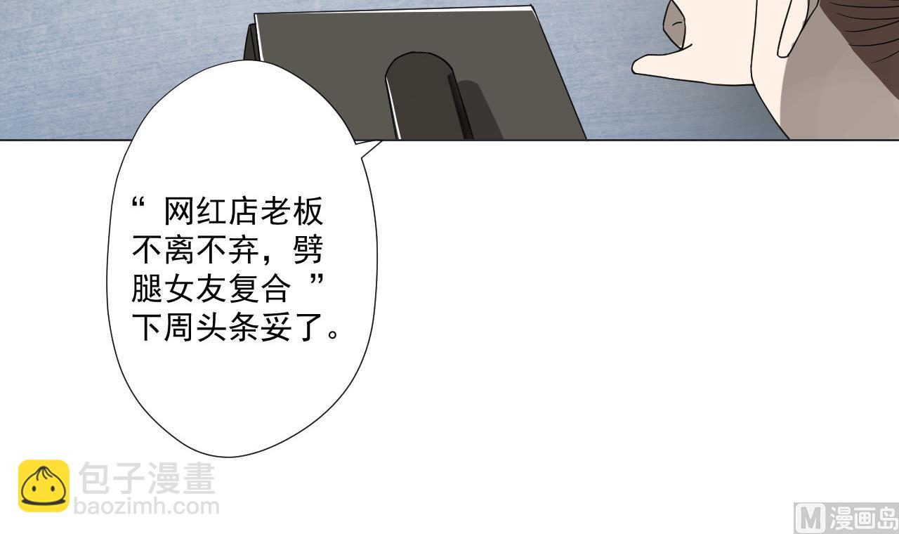 第79话 原谅她吗？(1/2)-第79话