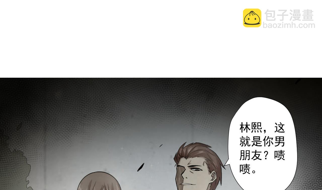 第79话 原谅她吗？(1/2)-第79话