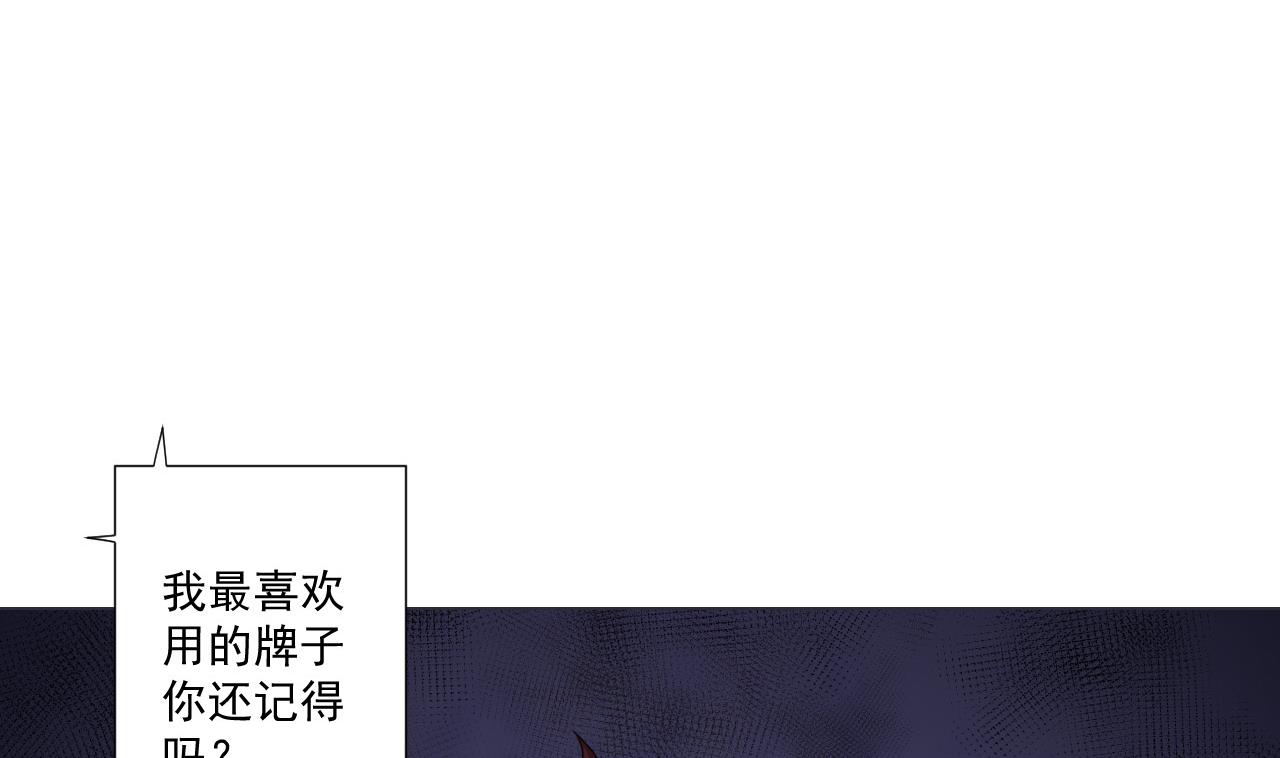 第79话 原谅她吗？(1/2)-第79话