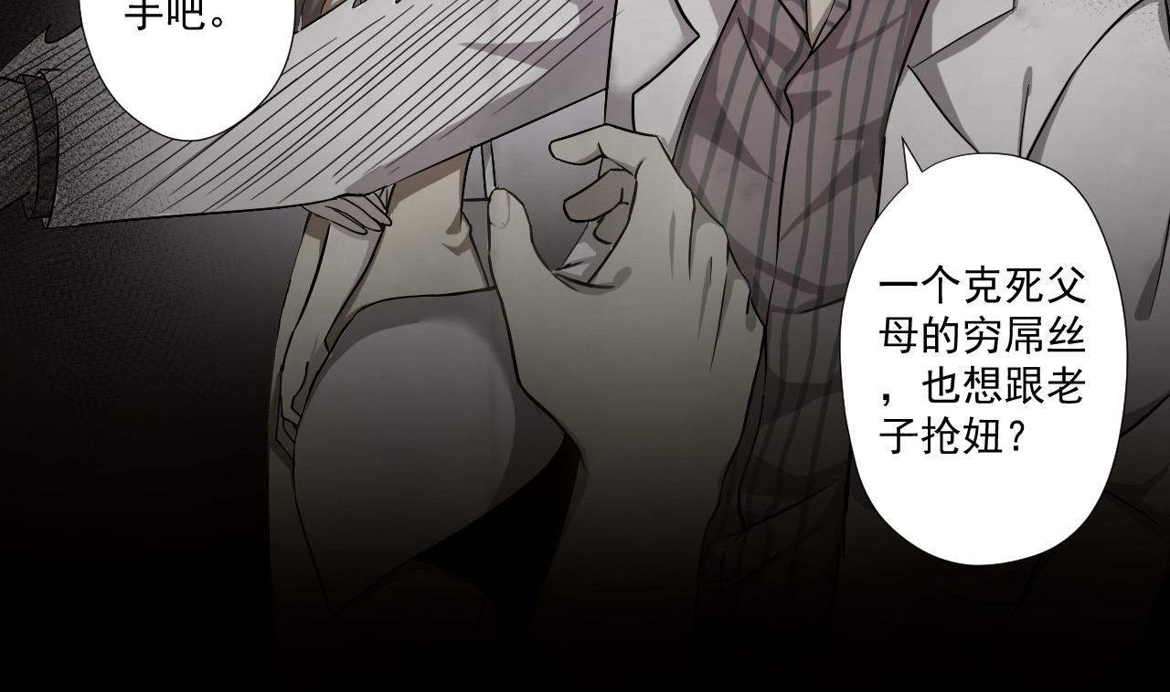 第79话 原谅她吗？(1/2)-第79话