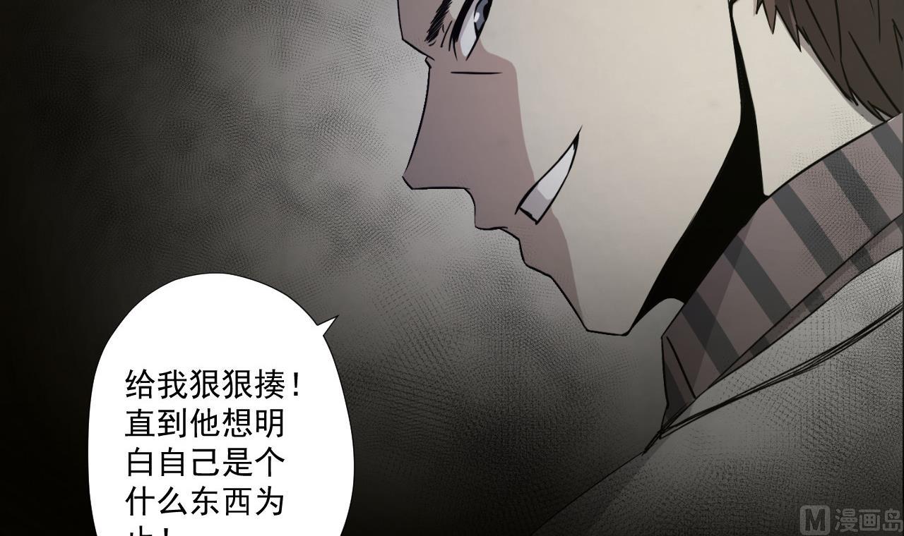 第79话 原谅她吗？(1/2)-第79话