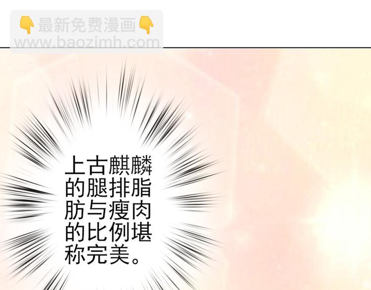 第9话 疯味炒面(1/3)-第9话