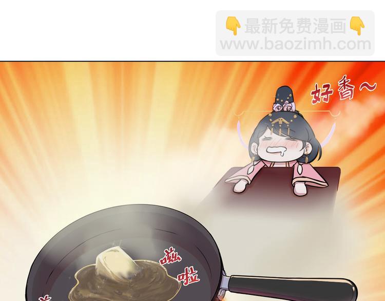 第9话 疯味炒面(1/3)-第9话
