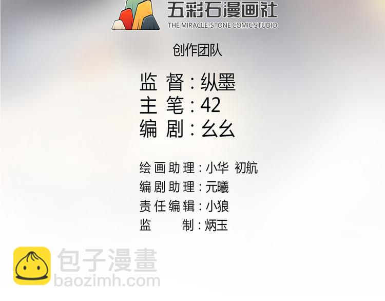 第9话 疯味炒面(1/3)-第9话