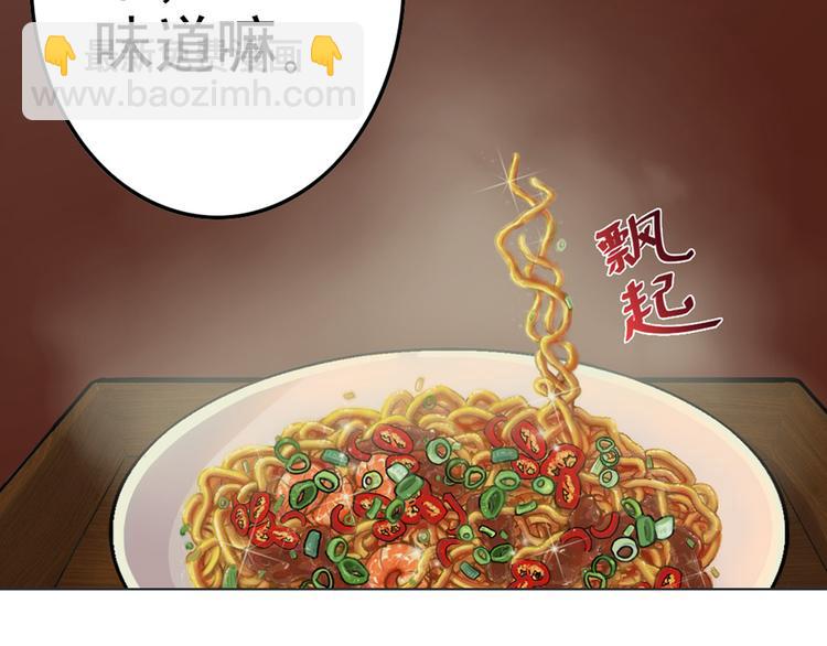 第9话 疯味炒面(1/3)-第9话